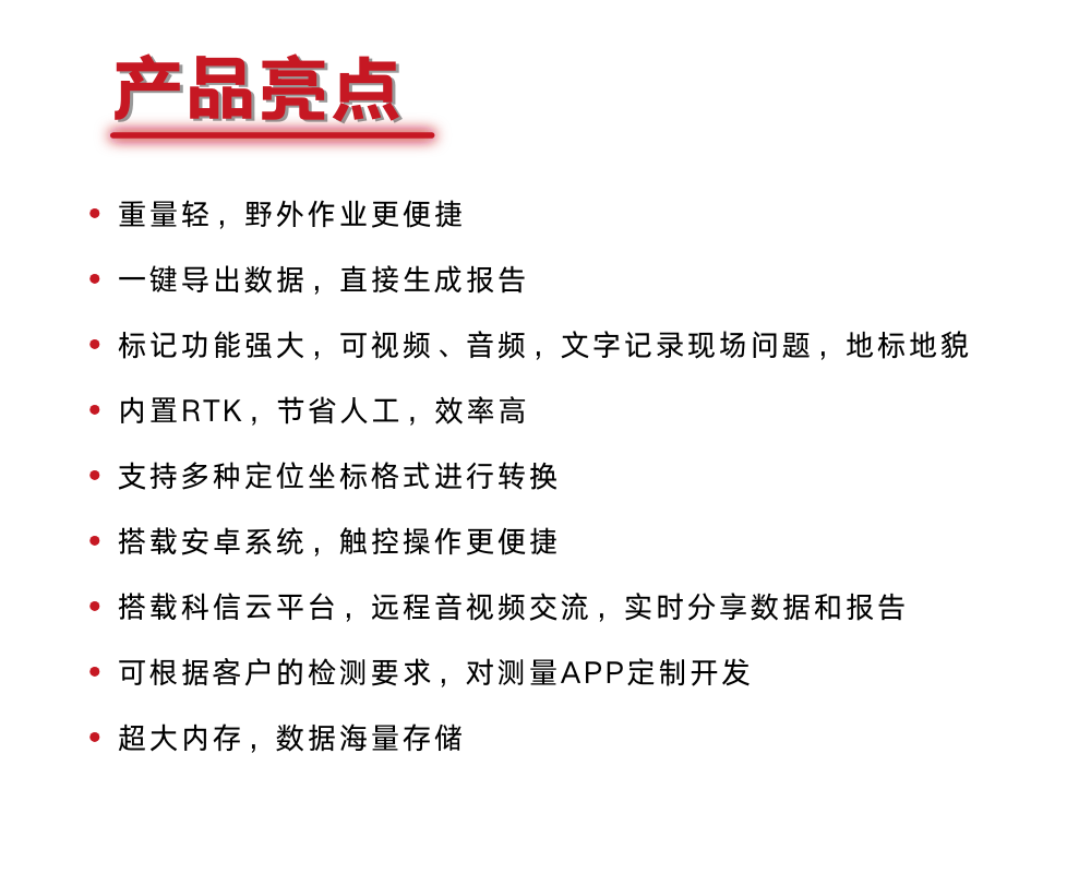 KODIN 9B-FM/S80管道防腐層探測儀