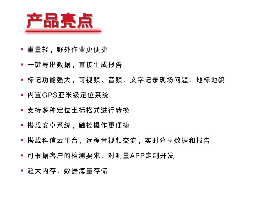 KODIN 9A-FM/S80管道防腐層探測儀